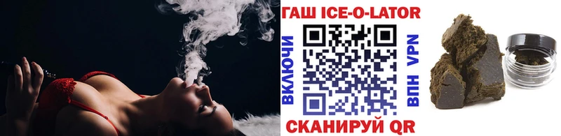 Купить наркоту Псков МЕТАМФЕТАМИН Каннабис Cocaine Галлюциногенные грибы