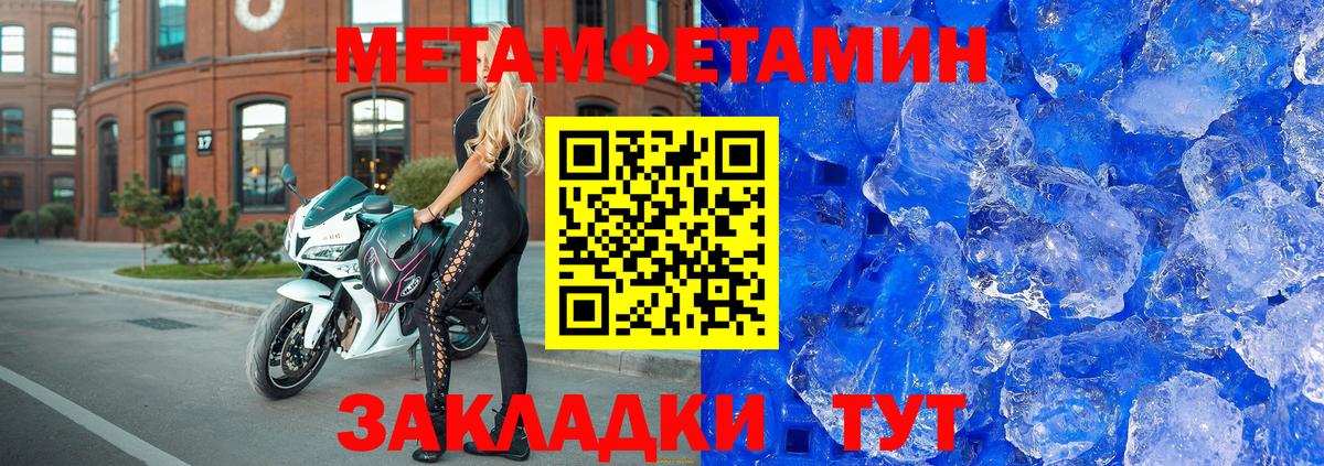 АМФЕТАМИН  Вход с VPN  Псков  АМФЕТАМИН  АМФЕТАМИН Premium 