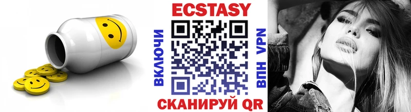 где можно купить   Псков  Экстази Дубай 