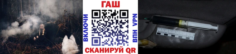 Гашиш Изолятор  Псков 