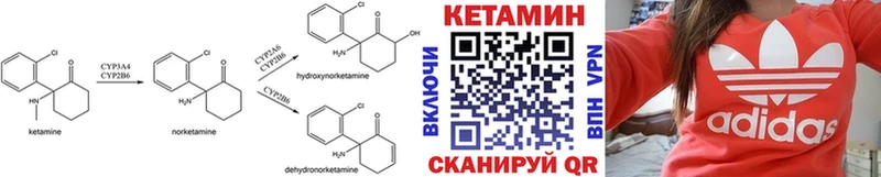 мега сайт  Псков  Кетамин ketamine 