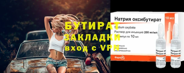 бутик Киренск