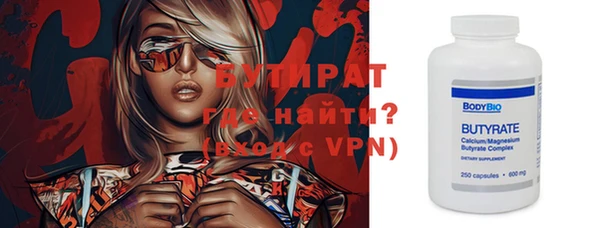 дистиллят марихуана Каменка