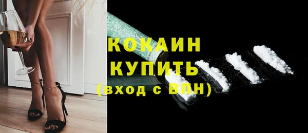 наркотики Абинск