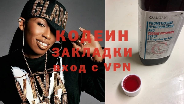 наркотики Абинск