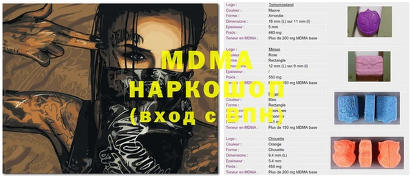 наркотики Абинск