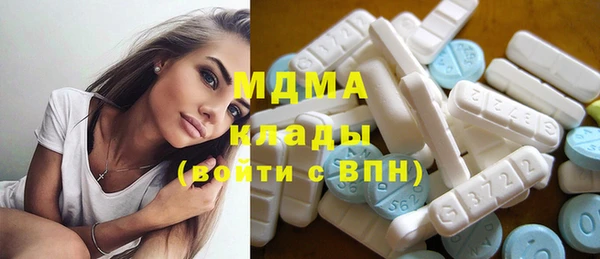 MDMA Premium VHQ Каменногорск