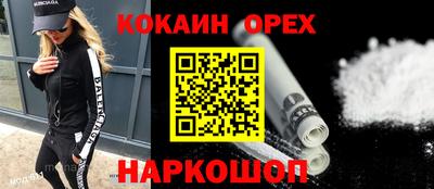 скорость mdpv Можайск
