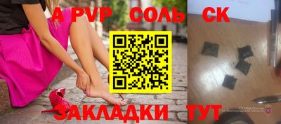 метадон Моздок