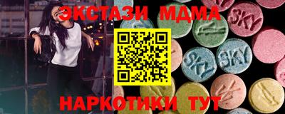 мдма Можга