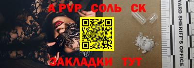 скорость mdpv Можайск
