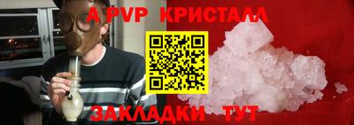 скорость mdpv Можайск