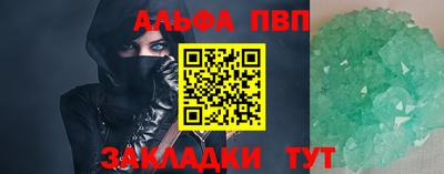метадон Моздок