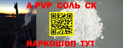 скорость mdpv Можайск