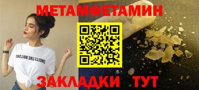 мдма Можга