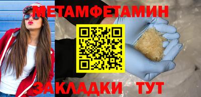скорость mdpv Можайск