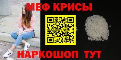 метадон Моздок