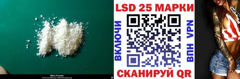 ЛСД экстази ecstasy купить наркоту Псков