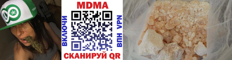 где можно купить наркотик  Псков  МДМА молли 