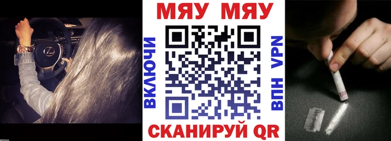 магазин    Псков  мега ссылки  Меф VHQ 