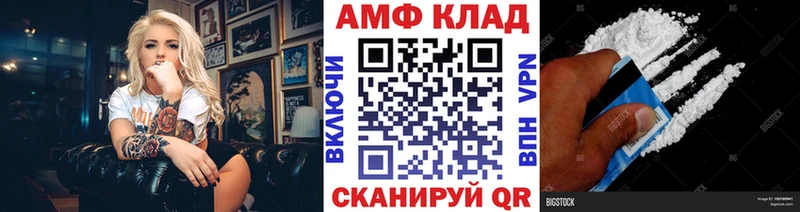 МЕТАМФЕТАМИН Methamphetamine  хочу наркоту  Псков 