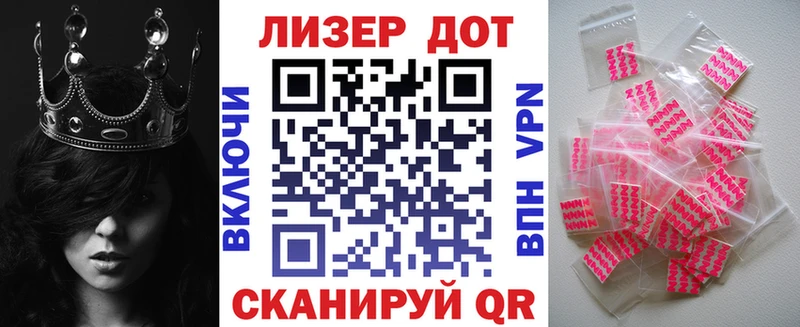 Наркотические марки 1500мкг Псков
