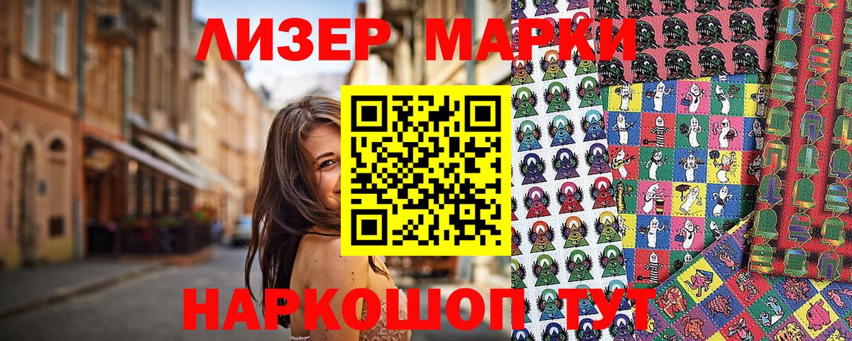 Конопля Псков