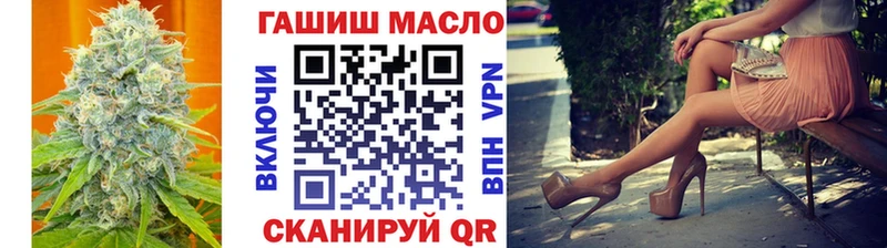 Дистиллят ТГК гашишное масло  Псков 
