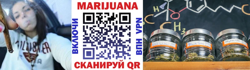 Канабис сатива Псков